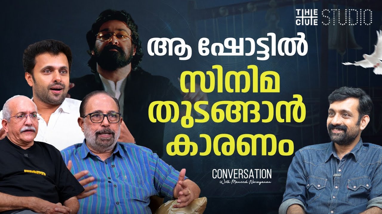 Devadoothan Team Interview | Sibi Malayil | Raghunath Paleri | Vineeth Kumar | Cue Studio