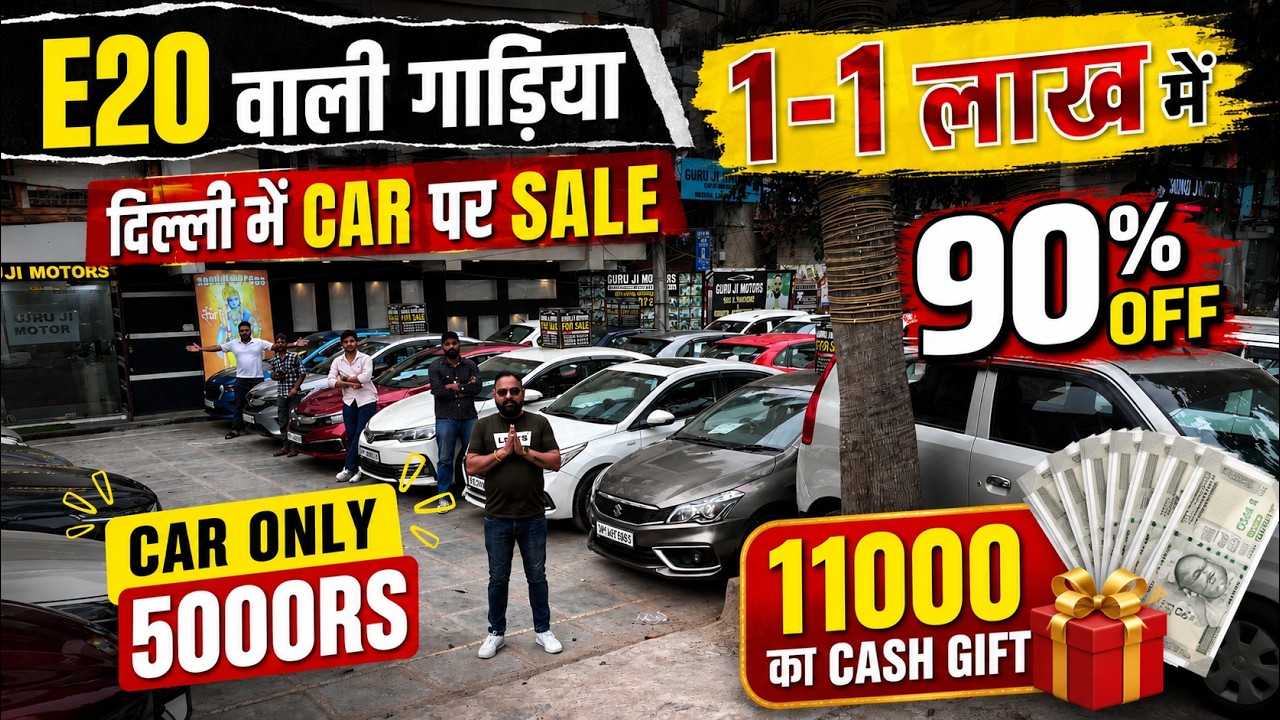 Biggest used car sale at Guruji Motors, Delhi Car Bazar | Second hand car in Delhi | #usedcar