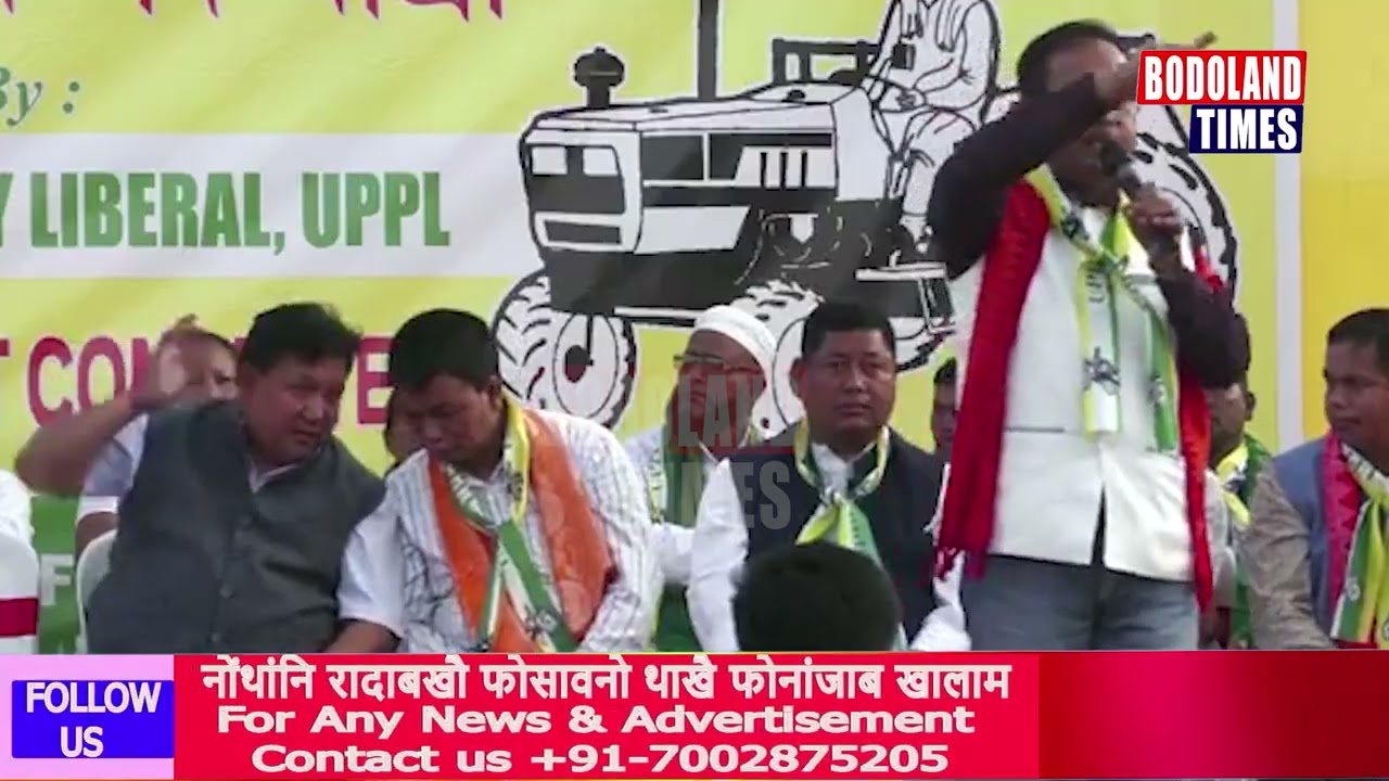 📌 हाग्रामा महिलारिनि खुंथायाव मोननांगौ Beneficiary फोरा मोनाखै : प्रमद बर' ।