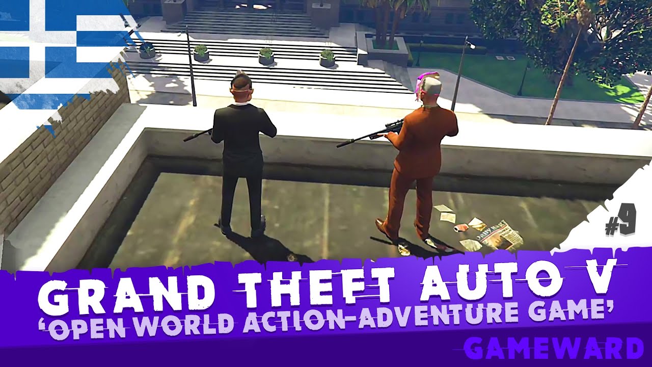 &Tau;&alpha; &lambda;&alpha;&mu;ό&gamma;&iota;&alpha; &xi;&alpha;&nu;&alpha;&chi;&tau;ύ&pi;&eta;&sigma;&alpha;&nu;! #9 | GTA V Heist | Greek