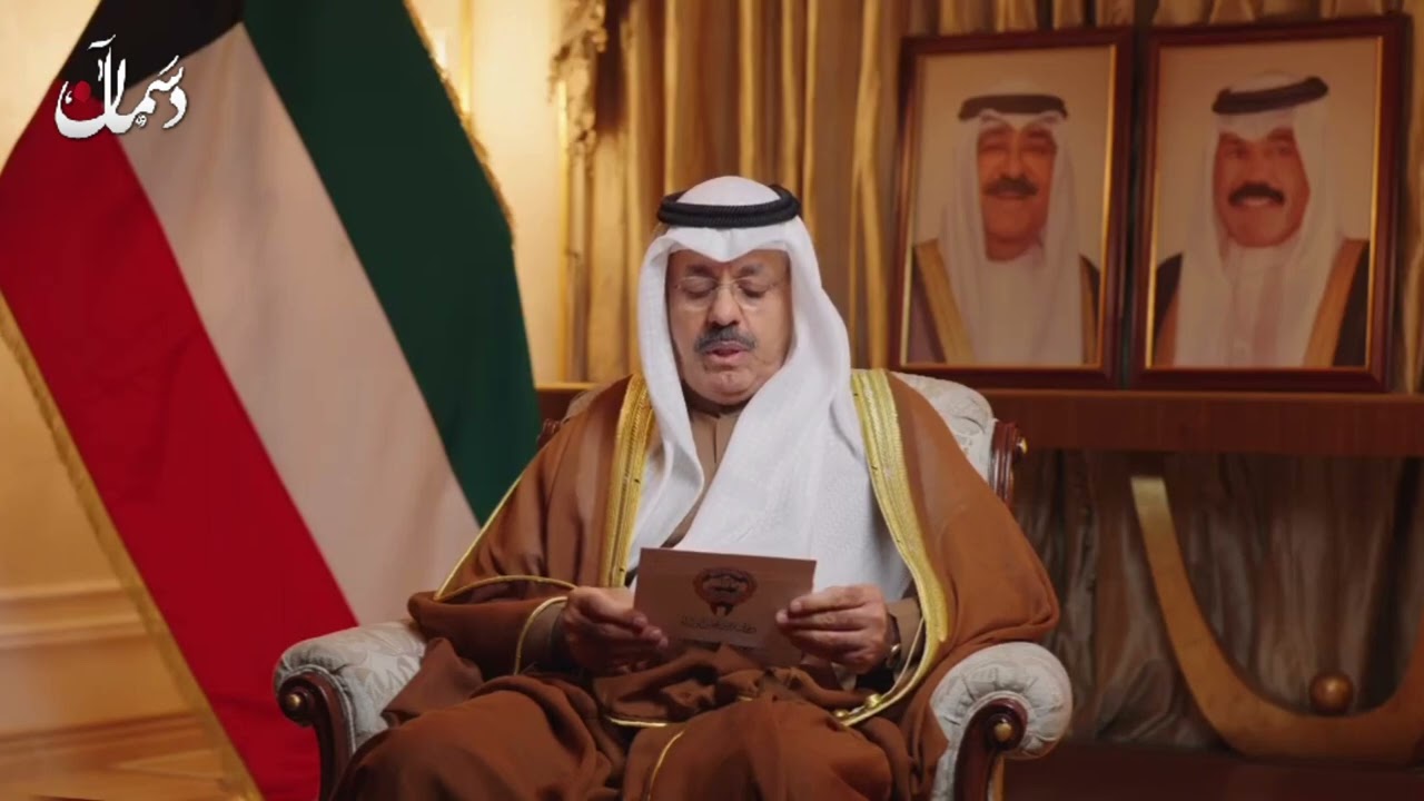 سمو رئيس مجلس الوزراء الشيخ أحمد نواف الصباح يوجه رساله لطلبة الكويت في الولايات المتحدة الامريكية