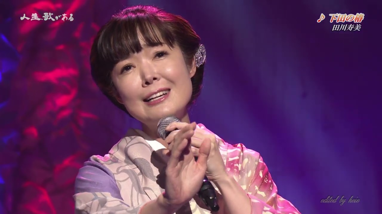 BKTAi231　下田の椿　田川寿美　（2023）230513 vL FC HD