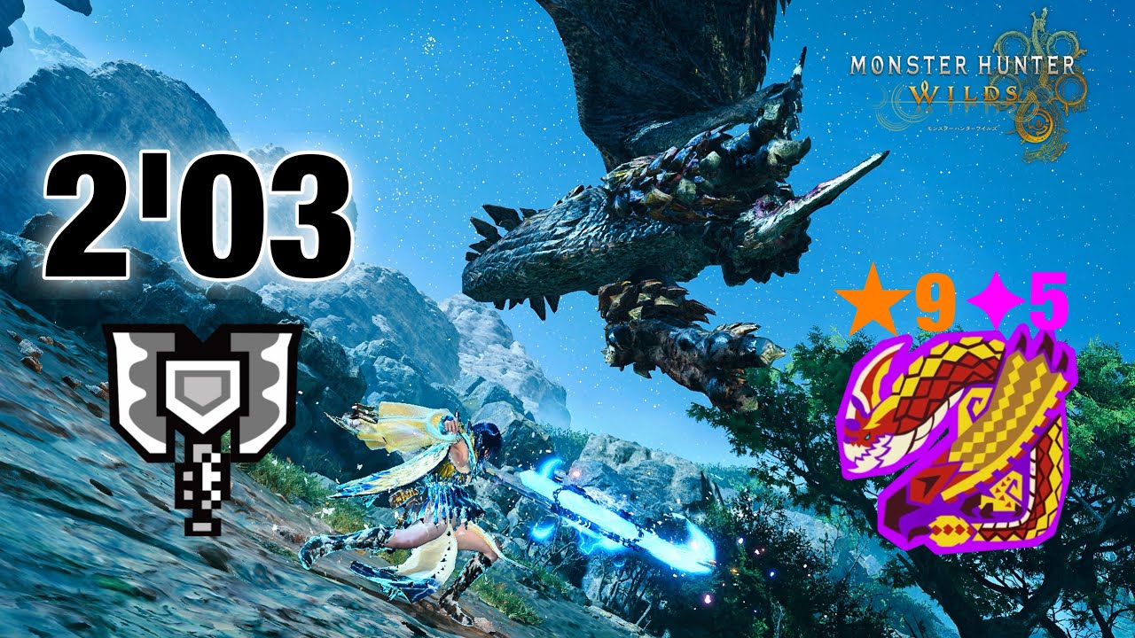 【MHWs/PS5】★9♦︎5歴戦セルレギオス チャージアックス ソロ 02'03