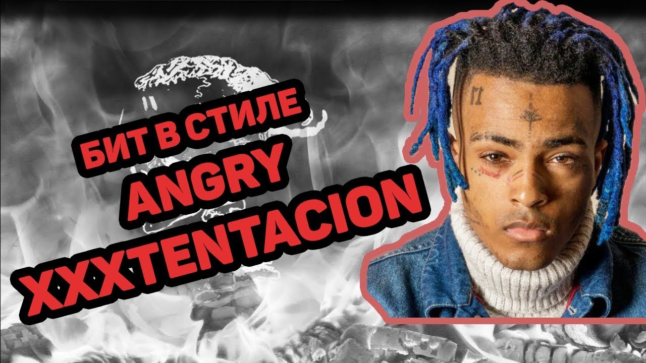 КАК НАПИСАТЬ БИТ В СТИЛЕ АГРЕССИВНОГО XXXTENTACION +FLP |FL STUDIO 12