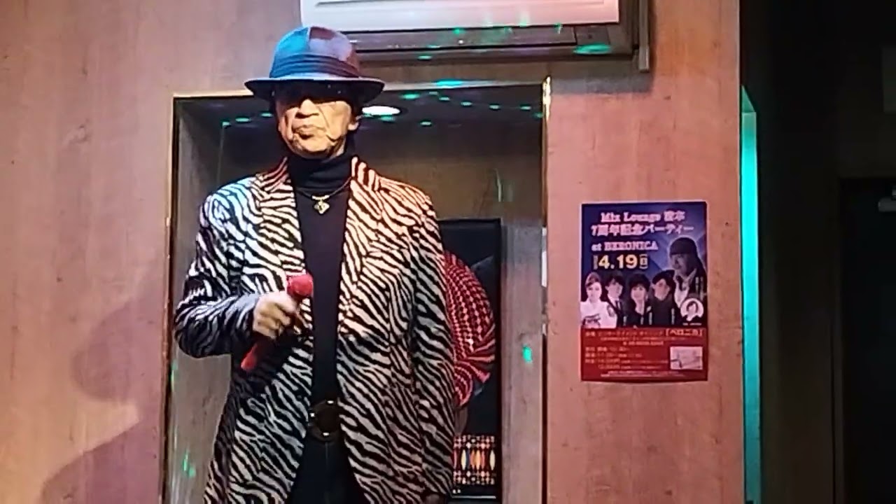 2026年2月14日   森進一 （ 恋月夜 ）ミックス ラウンジ 清本