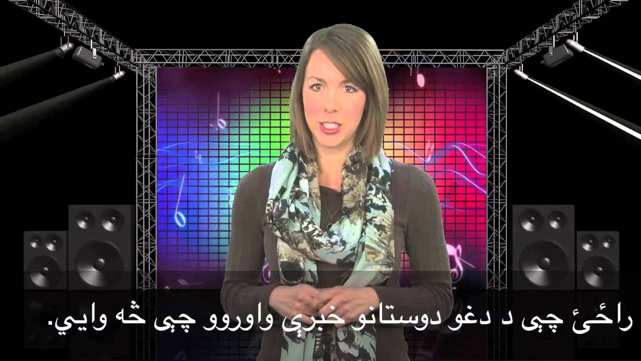 English in a Minute part 33 - VOA Pashto