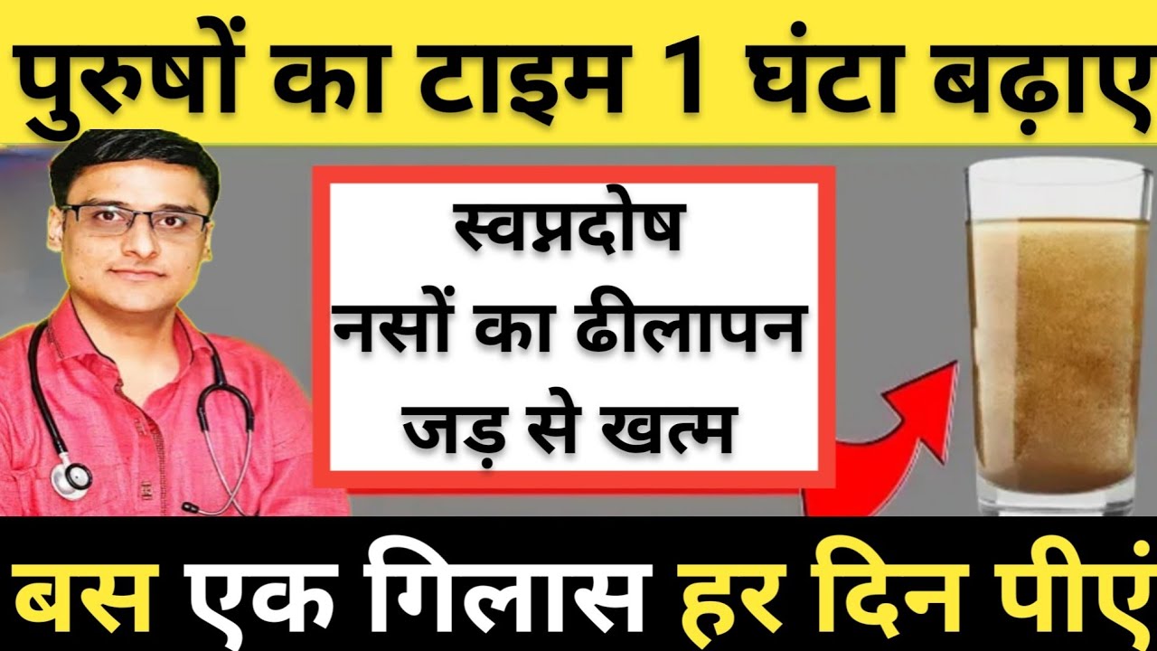 7 दिन में इसका असर देखकर हैरान हो जाएंगे। best home remedies, best ayurvedic medicines