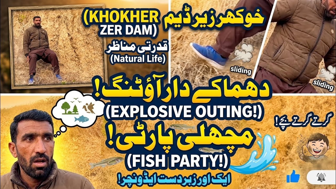 ￼ natural life, dam blog with friends, khokher see dam picnic at best place for outing with friends 