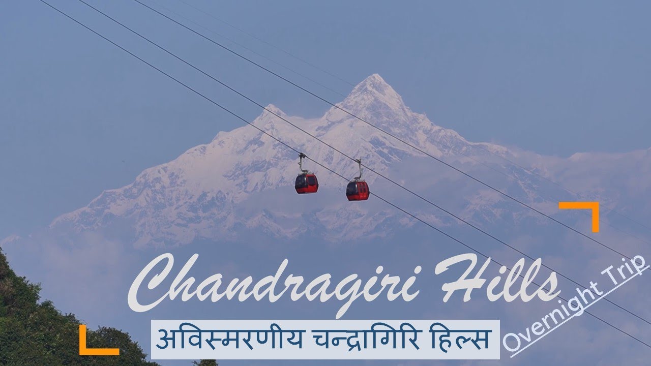 Chandragiri Hills | Chandragiri Hills Resort | Cable Car Ride | Sunrise | Mountain View | Nepal