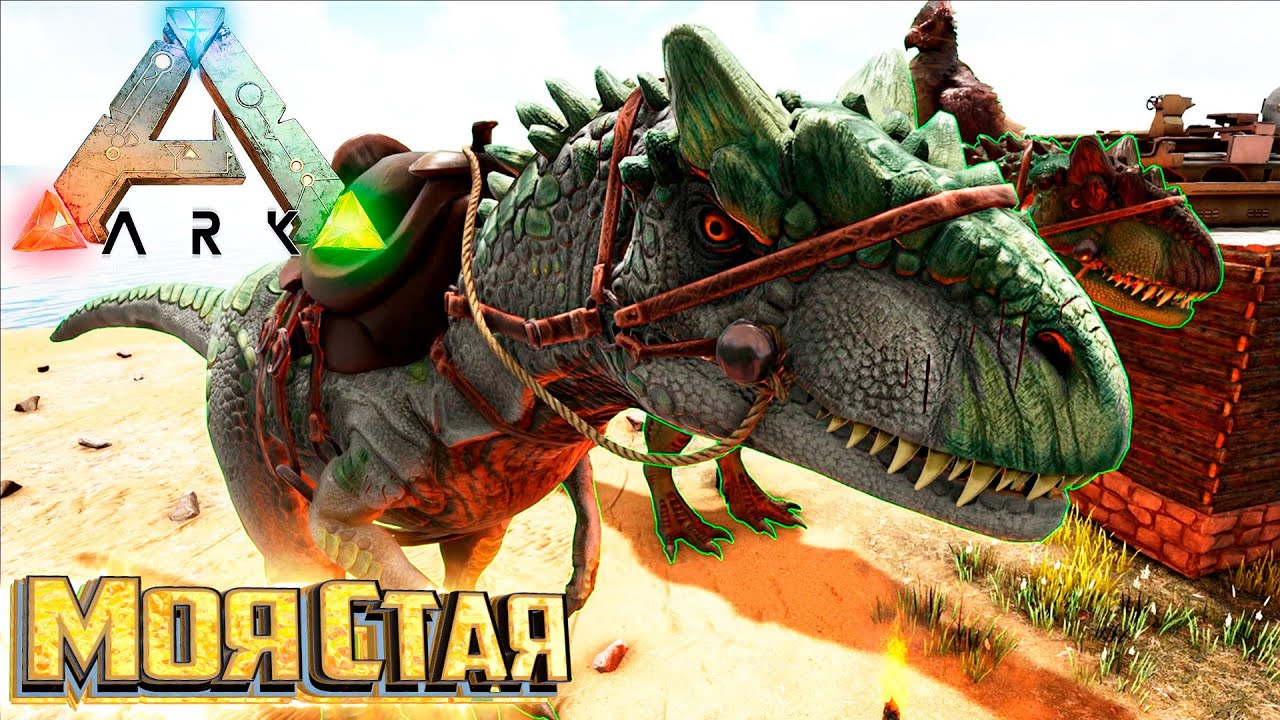 Стайный Бонус Решает - ARK Survival Evolved Island Выживание #6