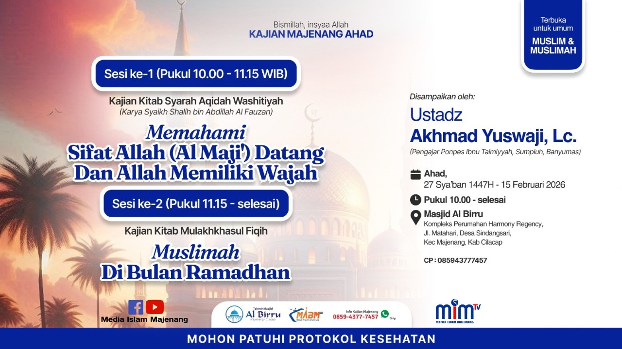 Memahami Sifat Allah (Al Majii') Datang Dan Allah Memiliki Wajah-Ustadz Akhmad Yuswaji,Lc حفظه الله