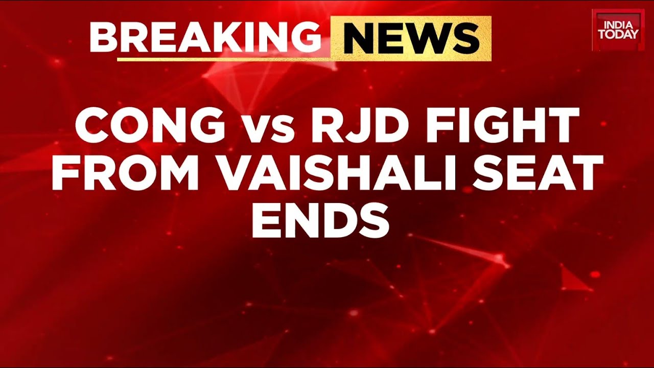 Bihar's Mahagathbandhan News: Congress Vs RJD Fight Over Vaishai Seat Ends | Mahagathbandhan Vs NDA