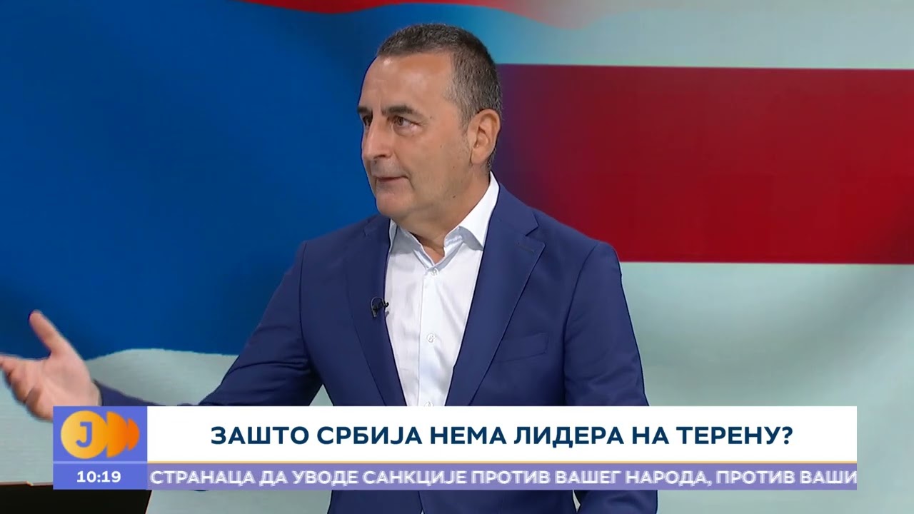 Nemoć, rasulo i bezidejnost fudbalera Srbije I RTS Jutarnji program