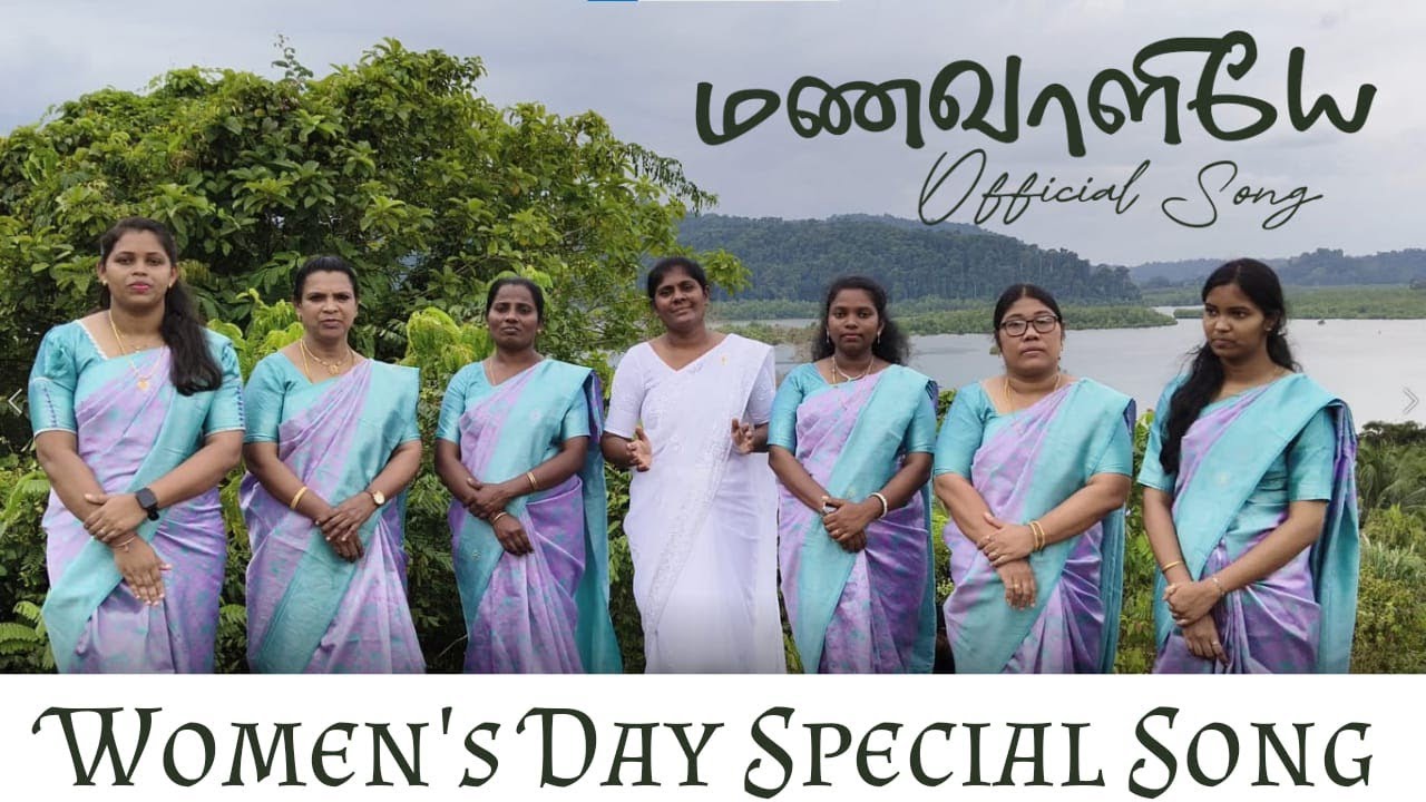 மணவாளியே | Manavaaliyae | Official Song | Rose of Sharon AG Church Andaman | #tamilchristiansongs 