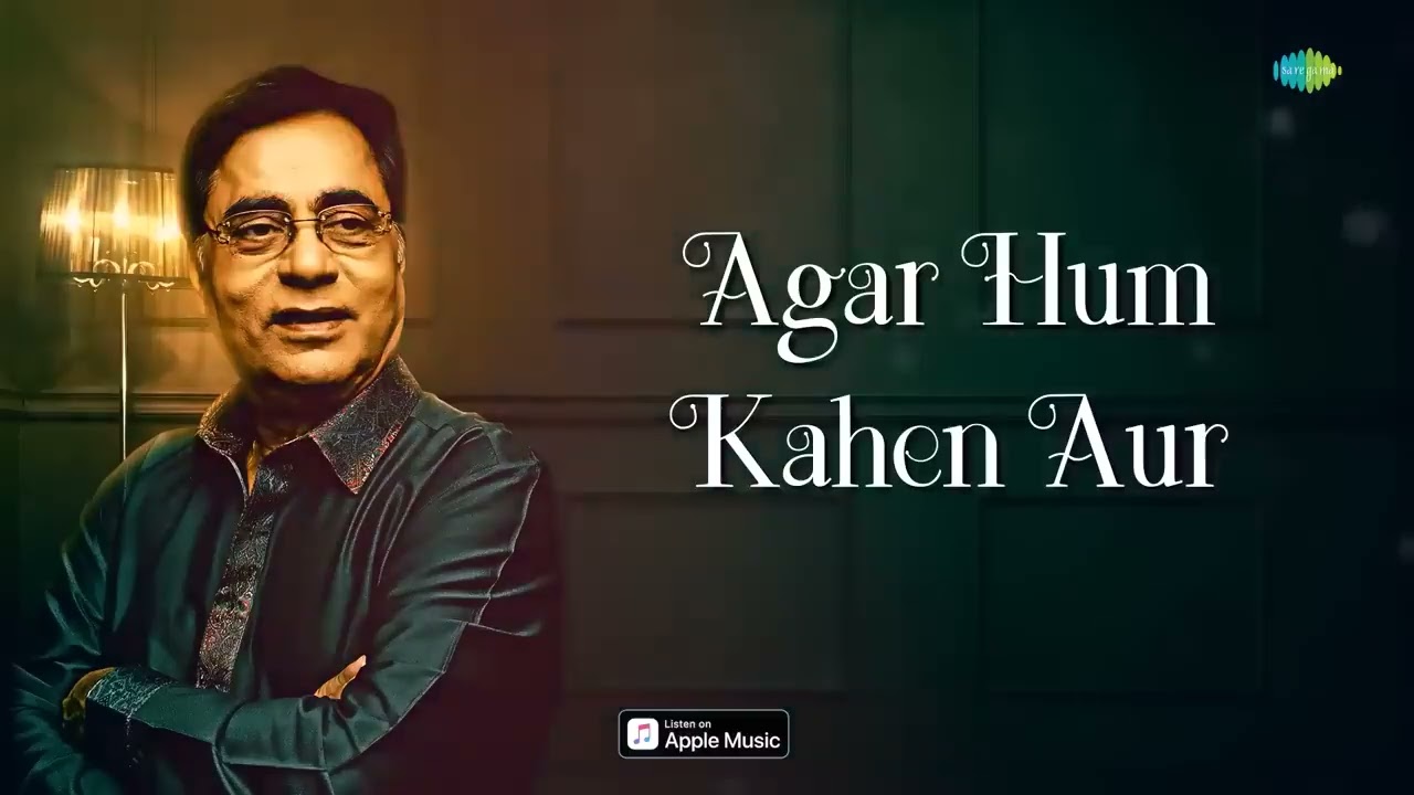 Agar Hum Kahen Aur Woh Muskura Den | Lyrical | Jagjit Singh | Chitra S| Best Of Jagjit Singh Ghazals