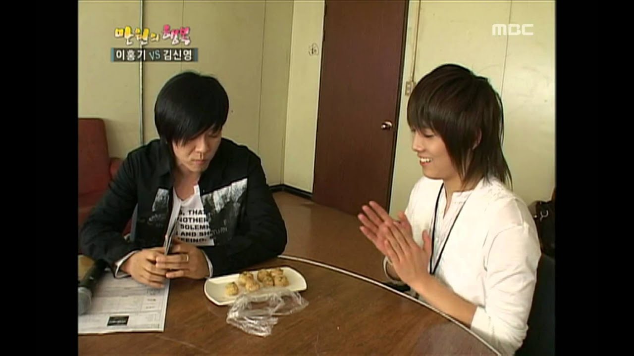 Happiness in \10,000, Lee Hong-gi vs Kim Shin-young(2) #24, 이홍기 vs 김신영(2) 20070915