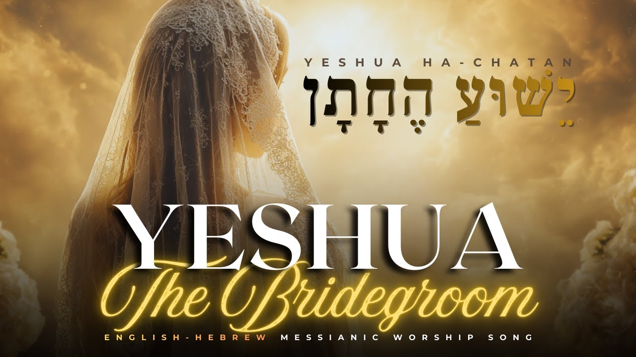 Bridal Worship | Yeshua the Bridegroom | English–Hebrew Song of Longing
