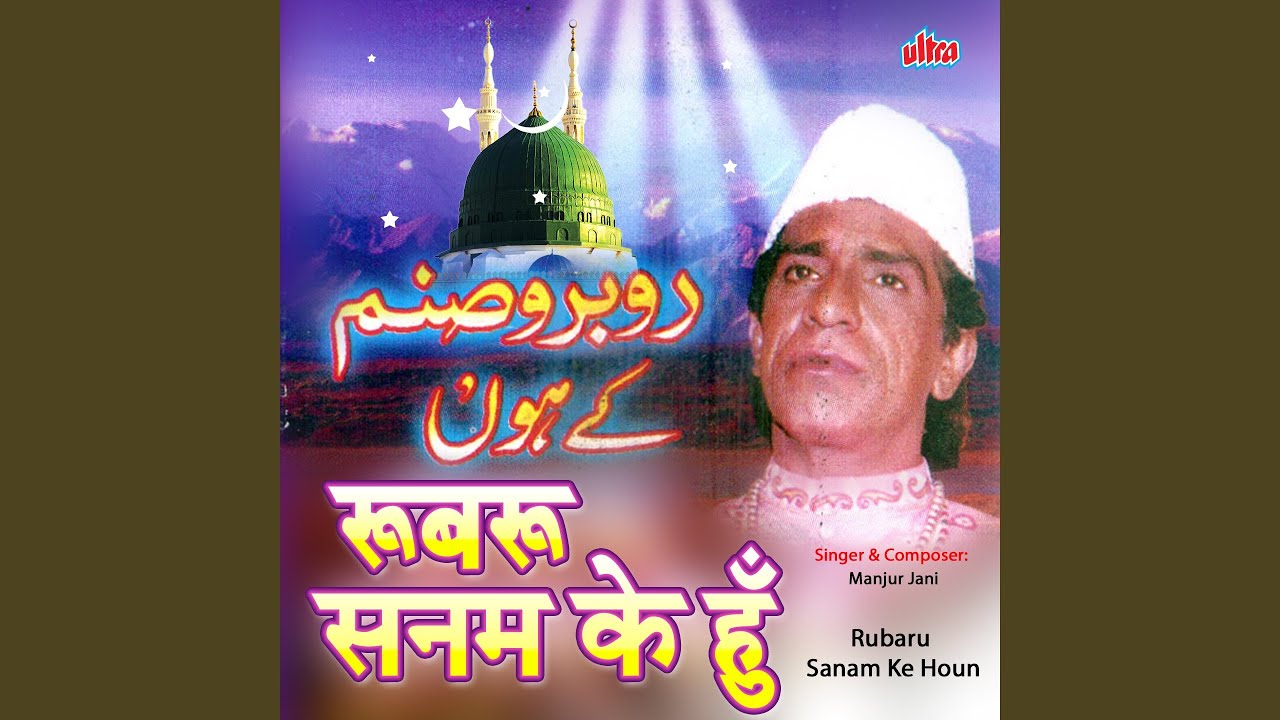 Rubaru Sanam Ke Hoon
