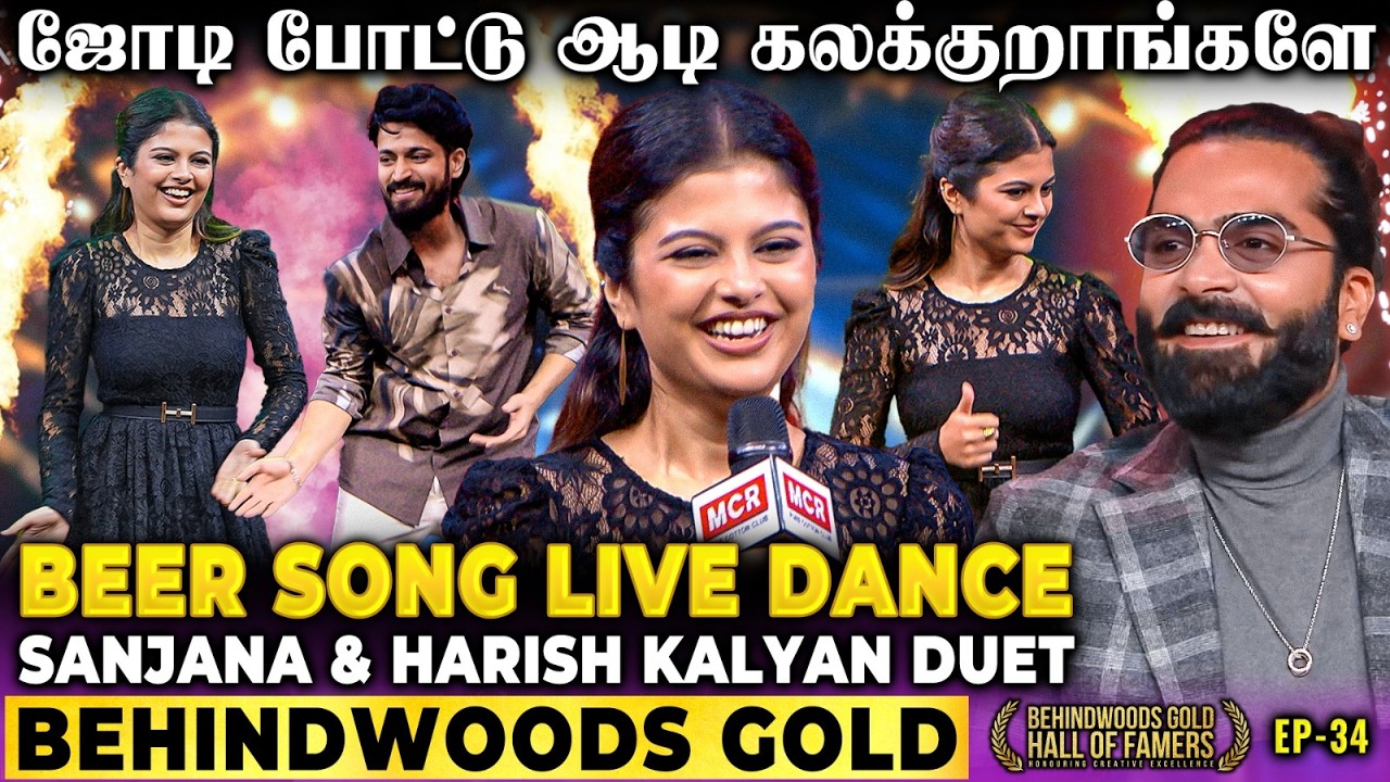 Jingu Jingu jingucha X Beer Song 🥳 உருகி உருகி ஆடிய Sanjana & Harish Kalyan 😍Don’t Miss!❤️