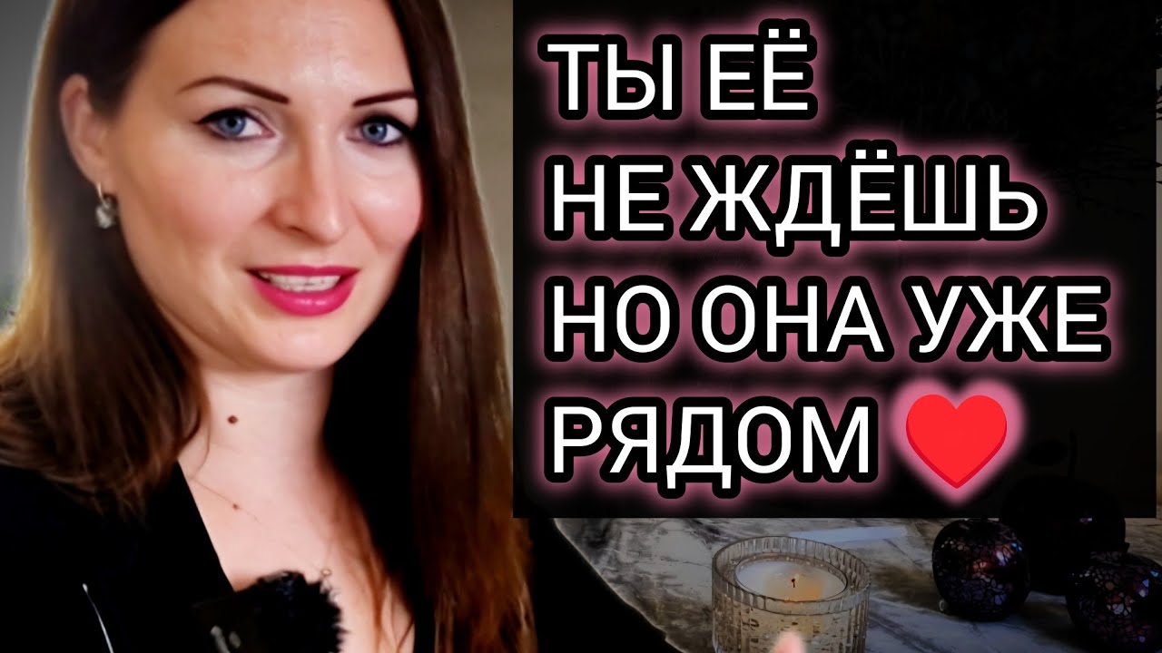🔥She's already coming into your life | Tarot for men