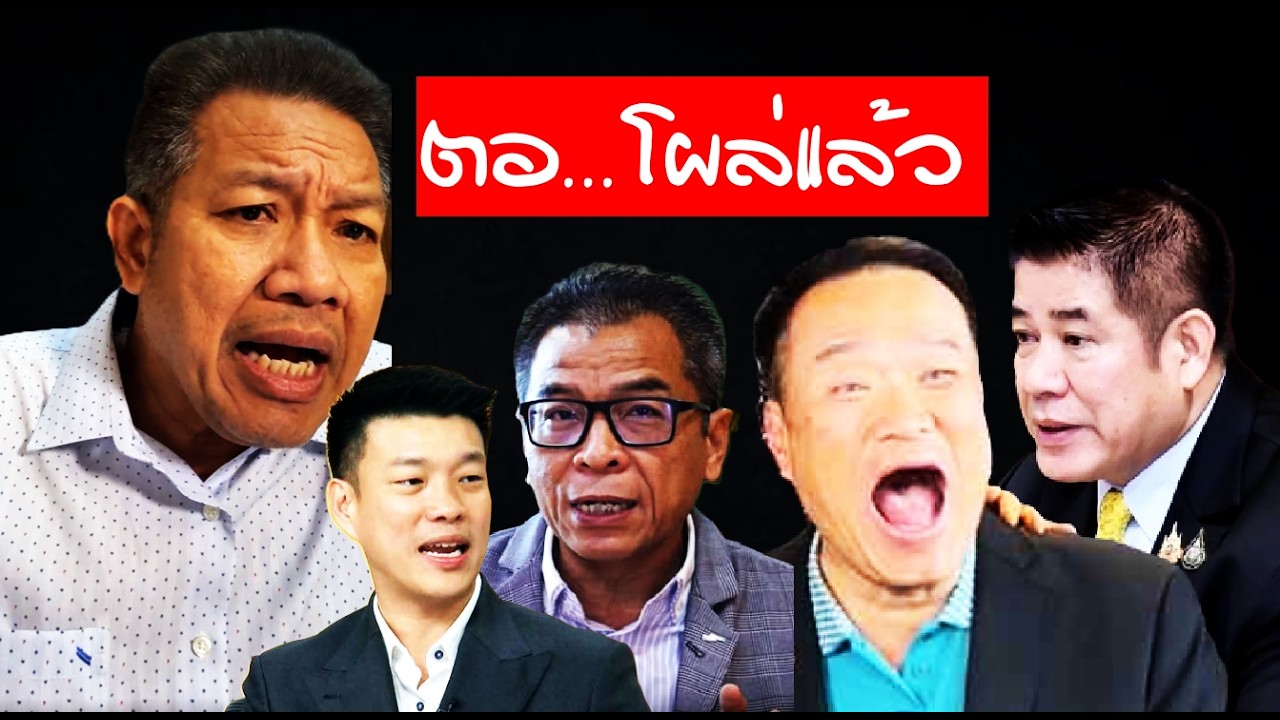 🔴#ทนายเดชา ไลฟ์วันนี้ 18/2/69 (วิเคราะห์ ข่าวดัง การเมือง)#กกต#เลือกตั้ง #อนุทิน#เท้ง#ทนายคลายทุกข์