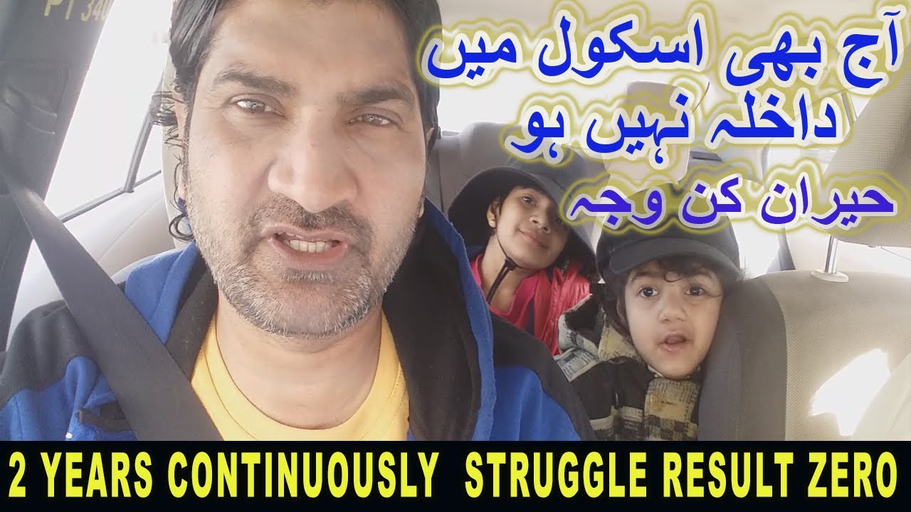 2 years Continuously  Struggle Result Zero (Finally Admission he Nhi huwa)