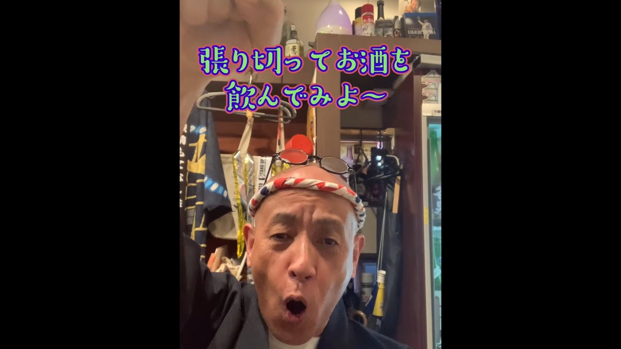 居酒屋店主が旬の日本酒を張り切って飲みまーす♪【金沢居酒屋　和台】