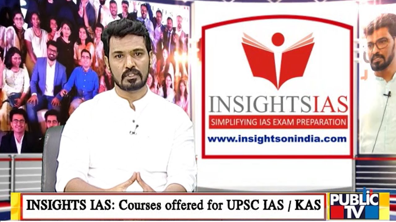 Information About Courses Offered At Insights IAS | Public TV