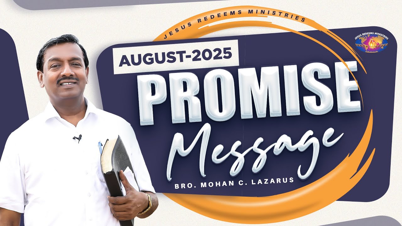 August Promise Message 2025 || Bro. Mohan C. Lazarus || English