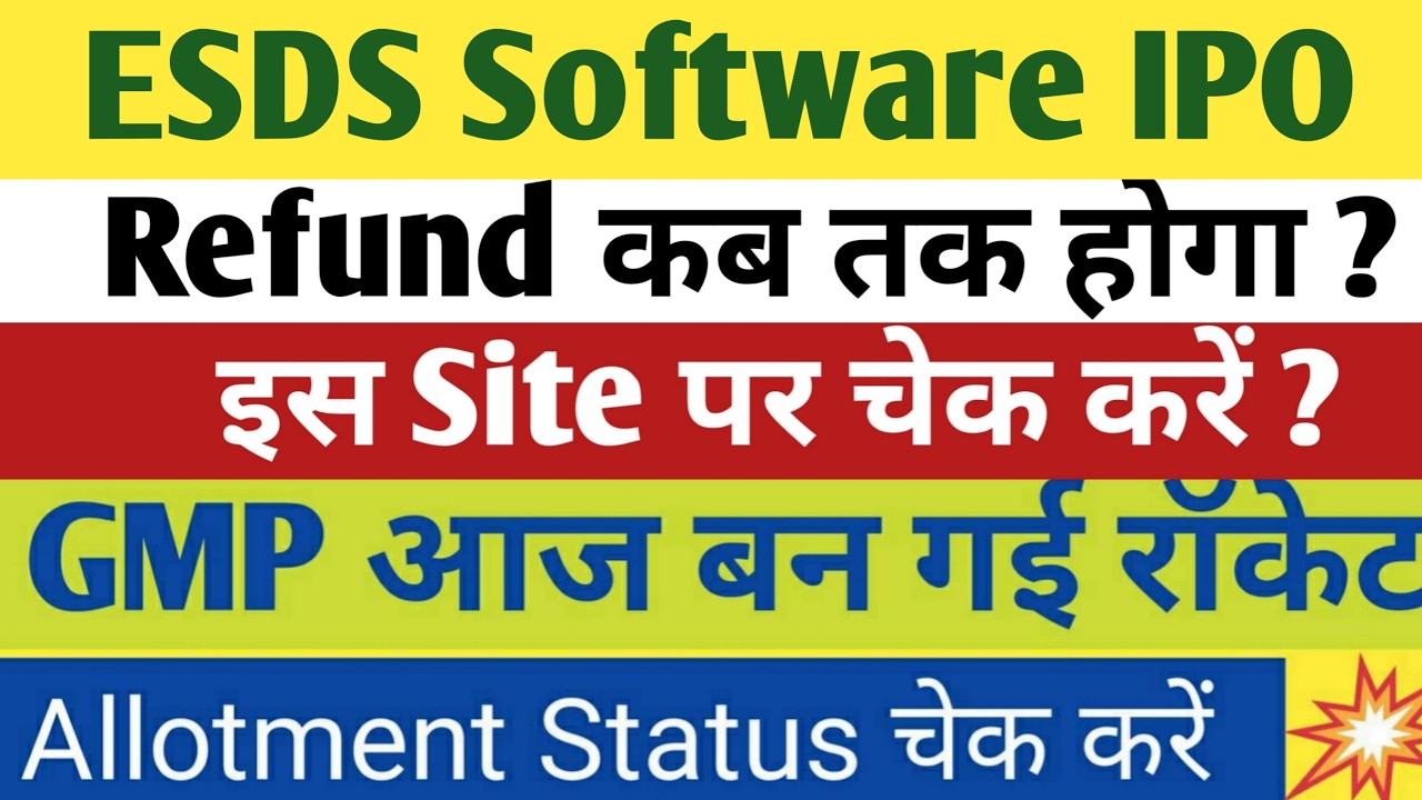 ESDS Software Solution IPO Refund कब तक होगा | ESDS Software Solution IPO GMP status Today