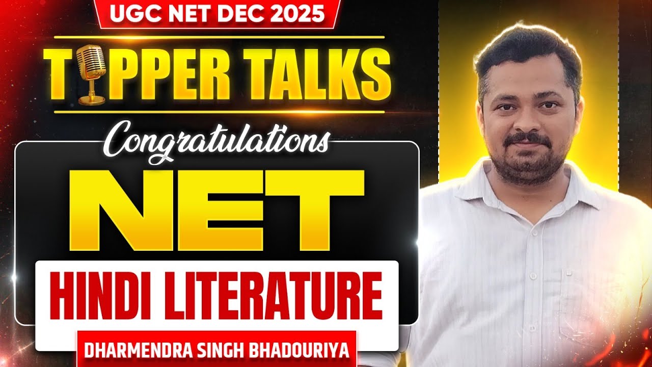UGC NET Hindi Literature Topper With Dharmendra | UGC NET Result 2026 January Topper | UGC NET