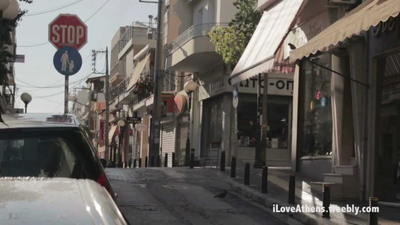 iLoveAthens - Nea Ionia - 