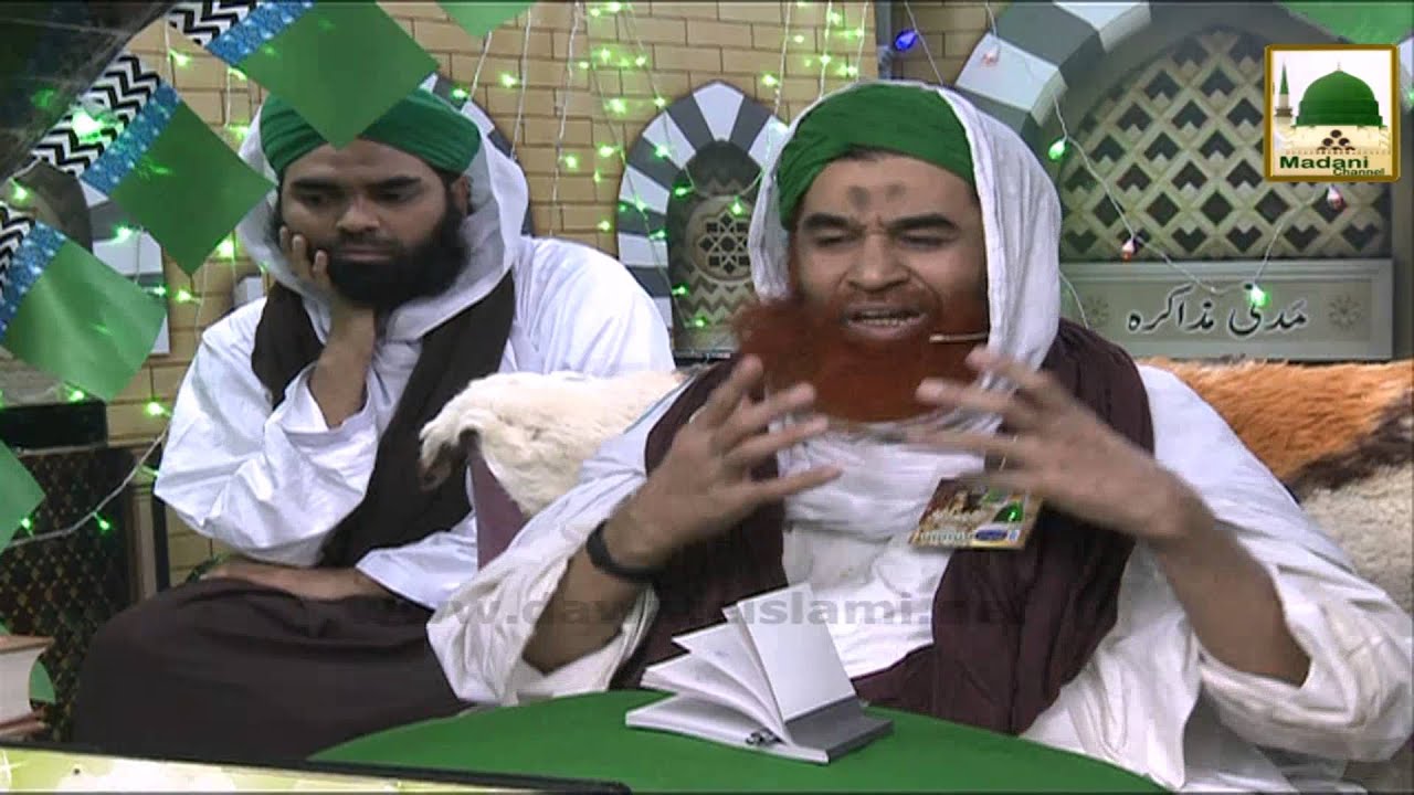 Darul Madina Fees   Maulana Ilyas Qadri   Madani Guldasta