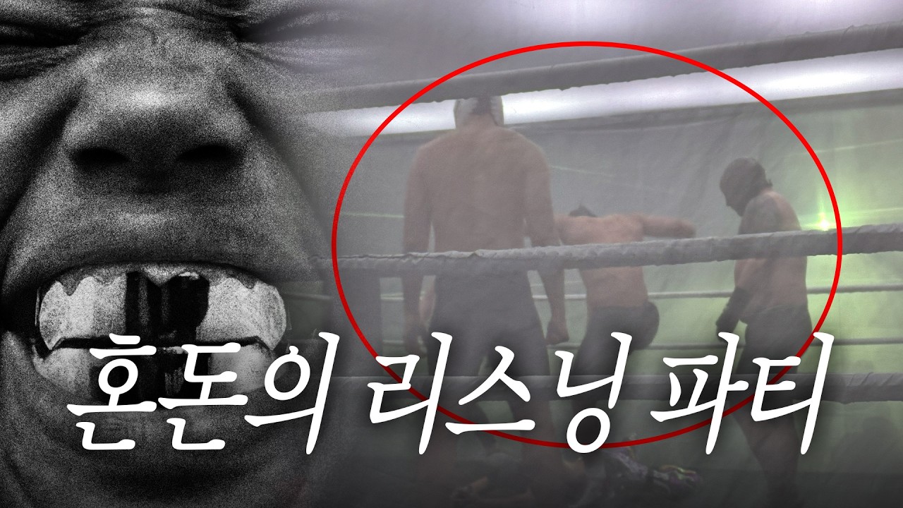 국내 현장은 솔직히 어땠을까? | 예 [BULLY] 공식 리스닝 파티 후기 (3월 27일)