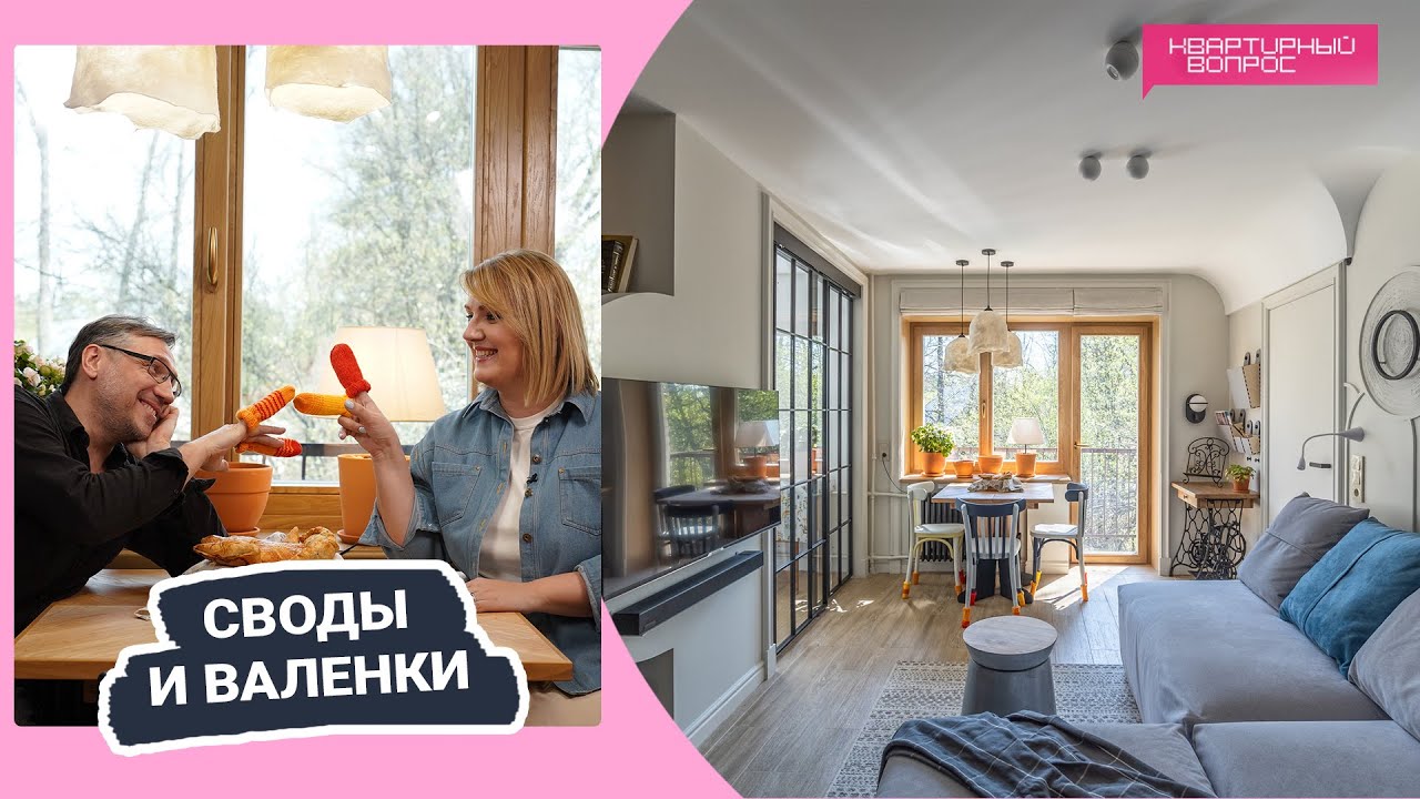 Квартирный вопрос 01.07.2023, 