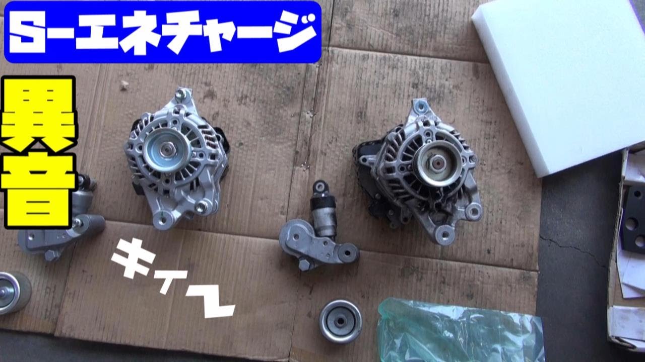 【異音】スズキのハスラーから異音！原因は？