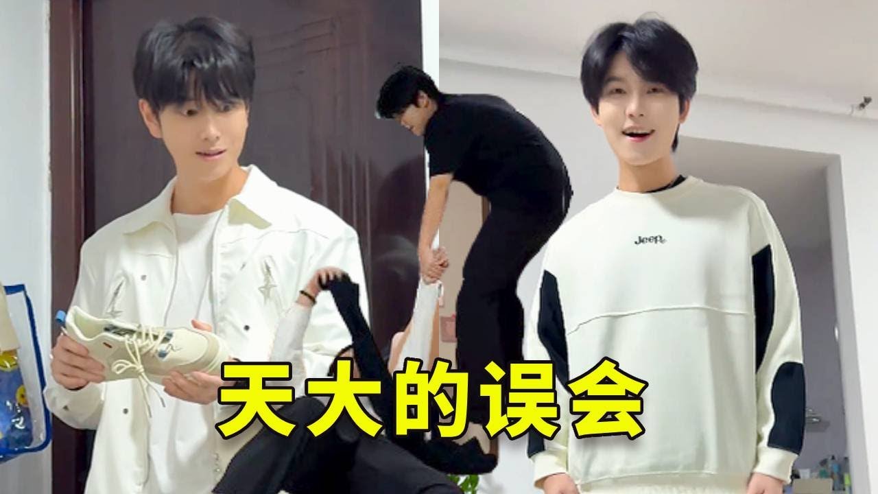 當我把從網購給男友買的新衣服擺在家裡，沒想到他竟然對我不信任，太讓人傷心了！#搞笑 #短剧 #剧情 #万万没想到 #vlog #funny #内涵段子 #意想不到的结局