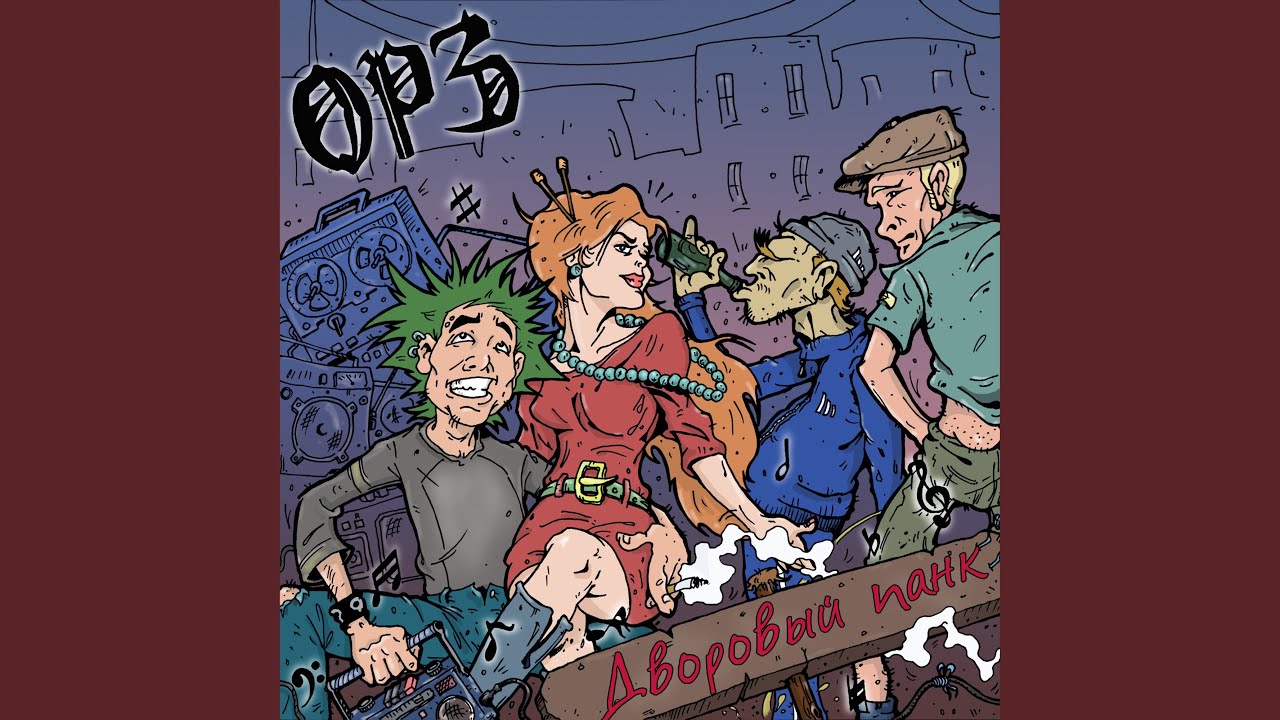 Финал алкогольного романа