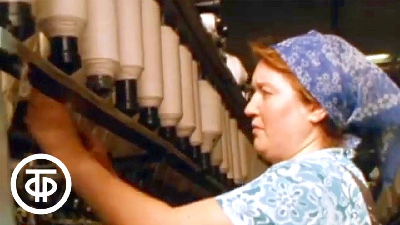 Страна моя. Год 1975
