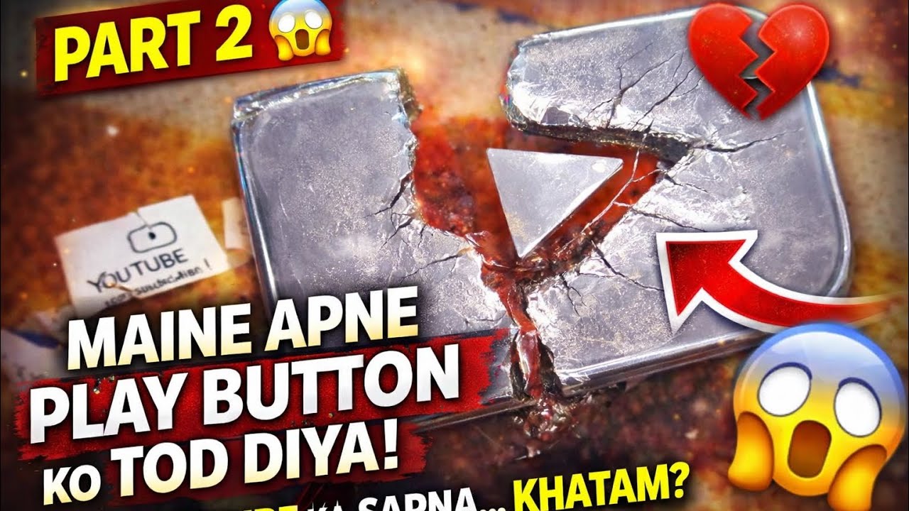100 Subscribers Ka Play Button Tod Diya 😭 | Real Truth | Part 2 #part3 #viralvideo #challenge 