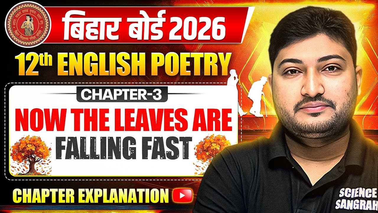 Now The Leaves are Falling Fast Explanation | English Poetry Class 12 Chapter 3 Bihar Board 2026