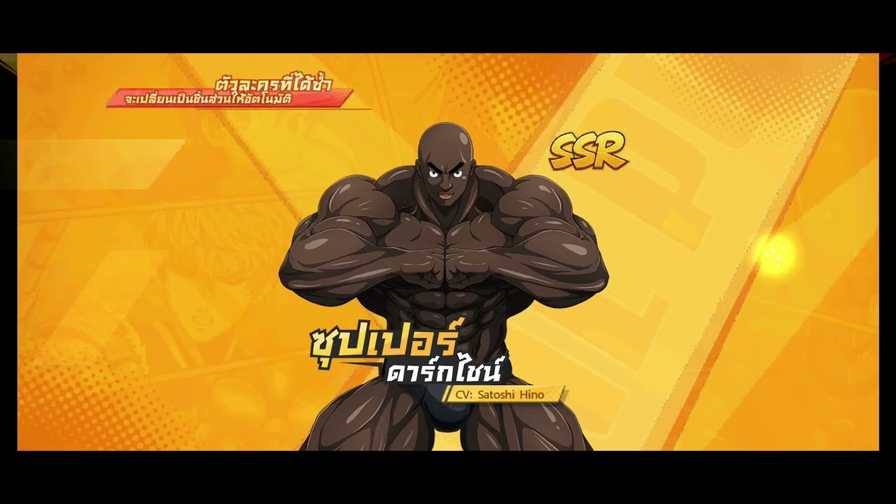 Sv.718 DAY32 One punch man the strongest 