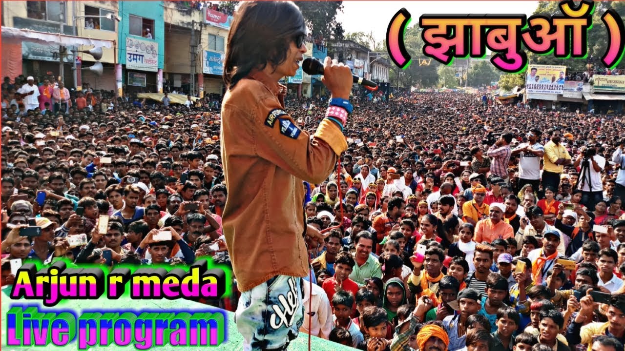 Arjun r meda LIVE Video JHABUA / 29 वाॅ विसाल चल समारोह झाबुआ /नवरात्रि महोत्सव  राजगढ़ नाका