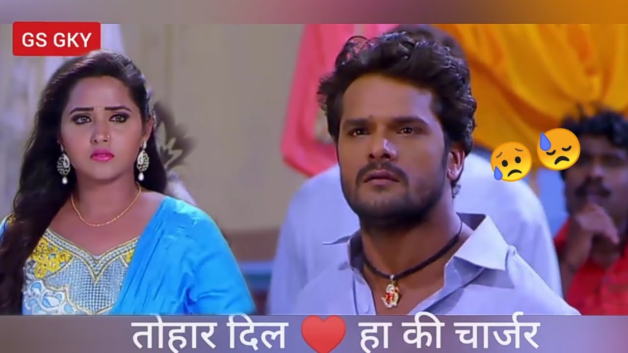 Bhojpuri WhatsApp status | Khesari Lal Yadav sad song | Tohar Dil ha ki charger | Bhojpuri status