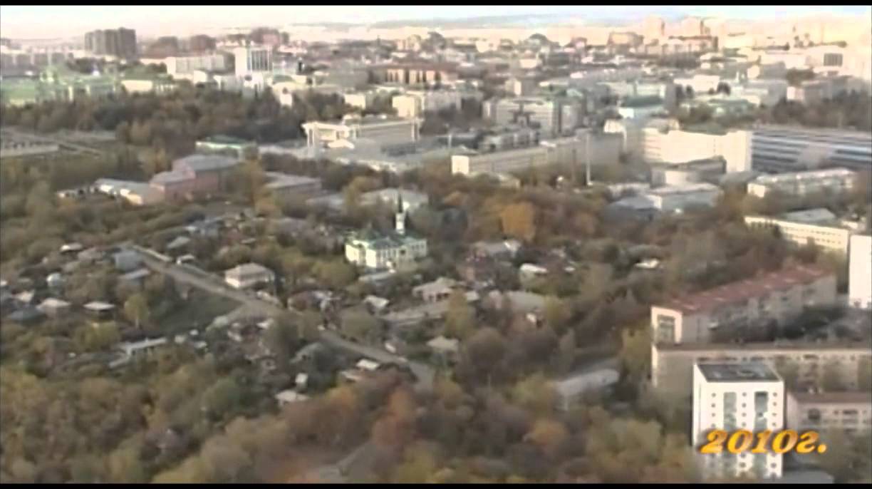 Уфа с 2004 по 2012 года