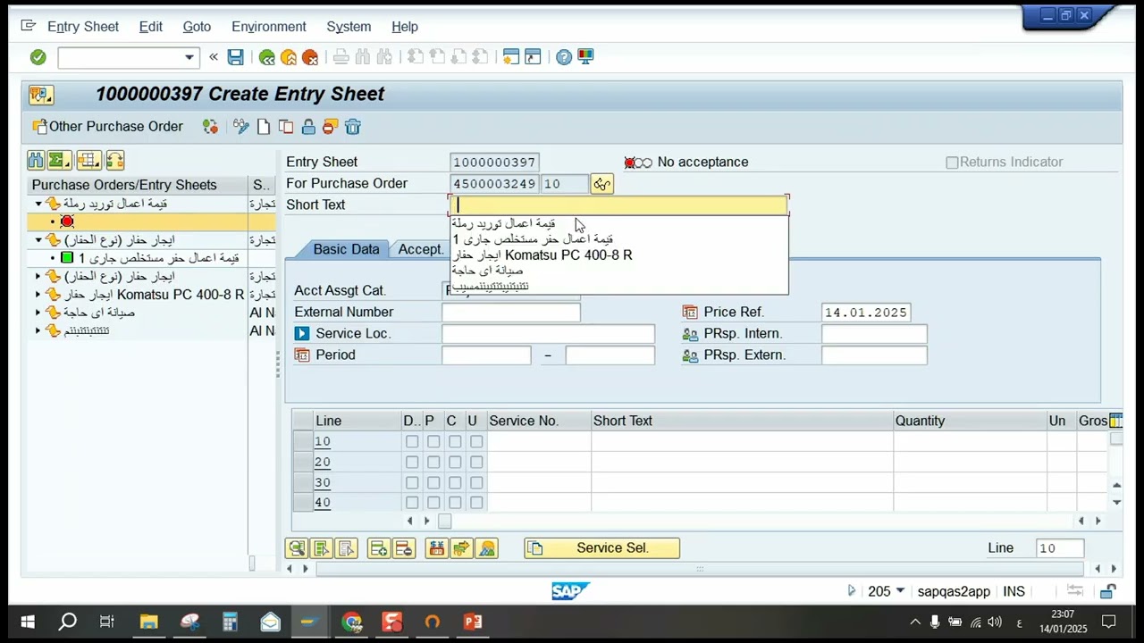 How to receive service on SAP using code ML81N