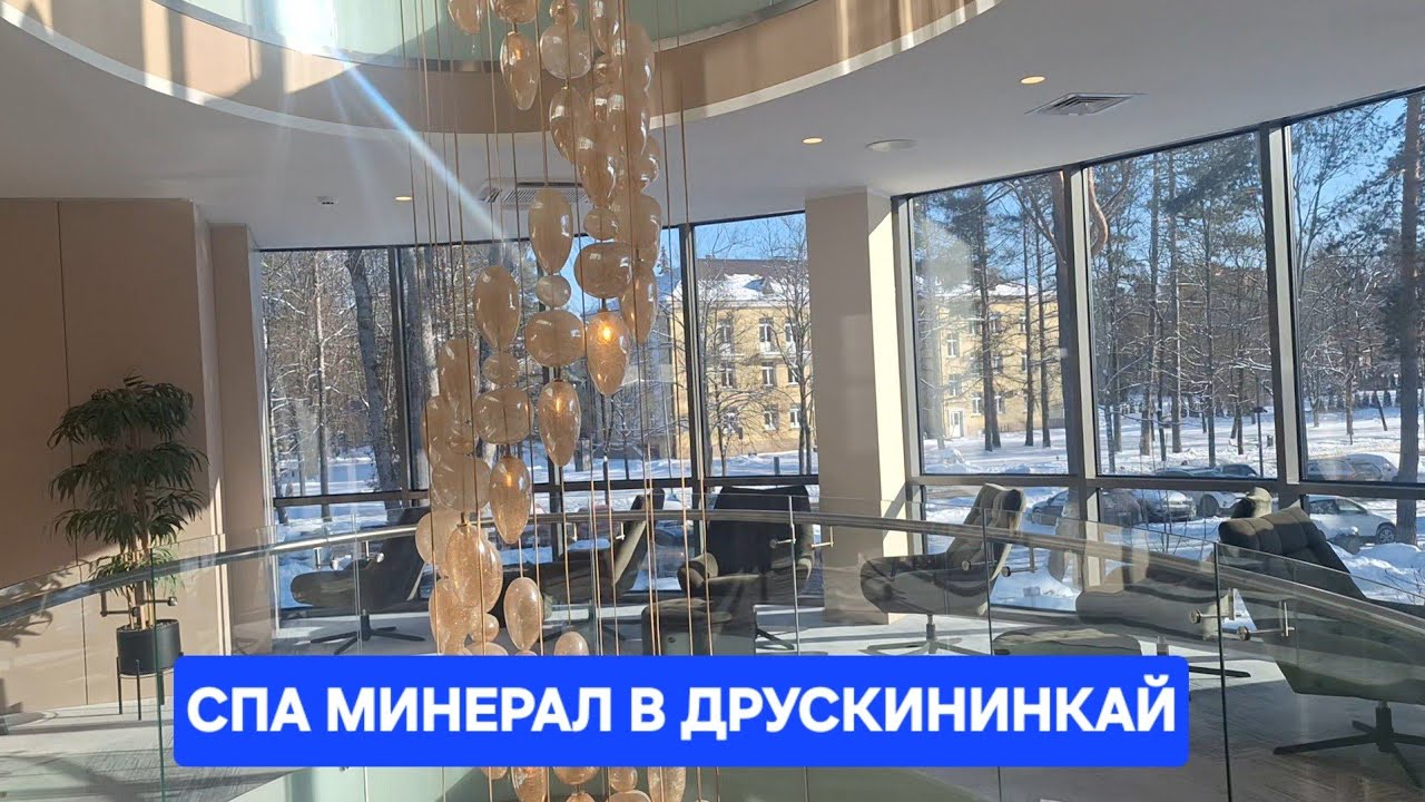 [Жизнь в Литве]Отсутствие скуки Это признак насыщенной жизни или умения находить интерес в мелочах