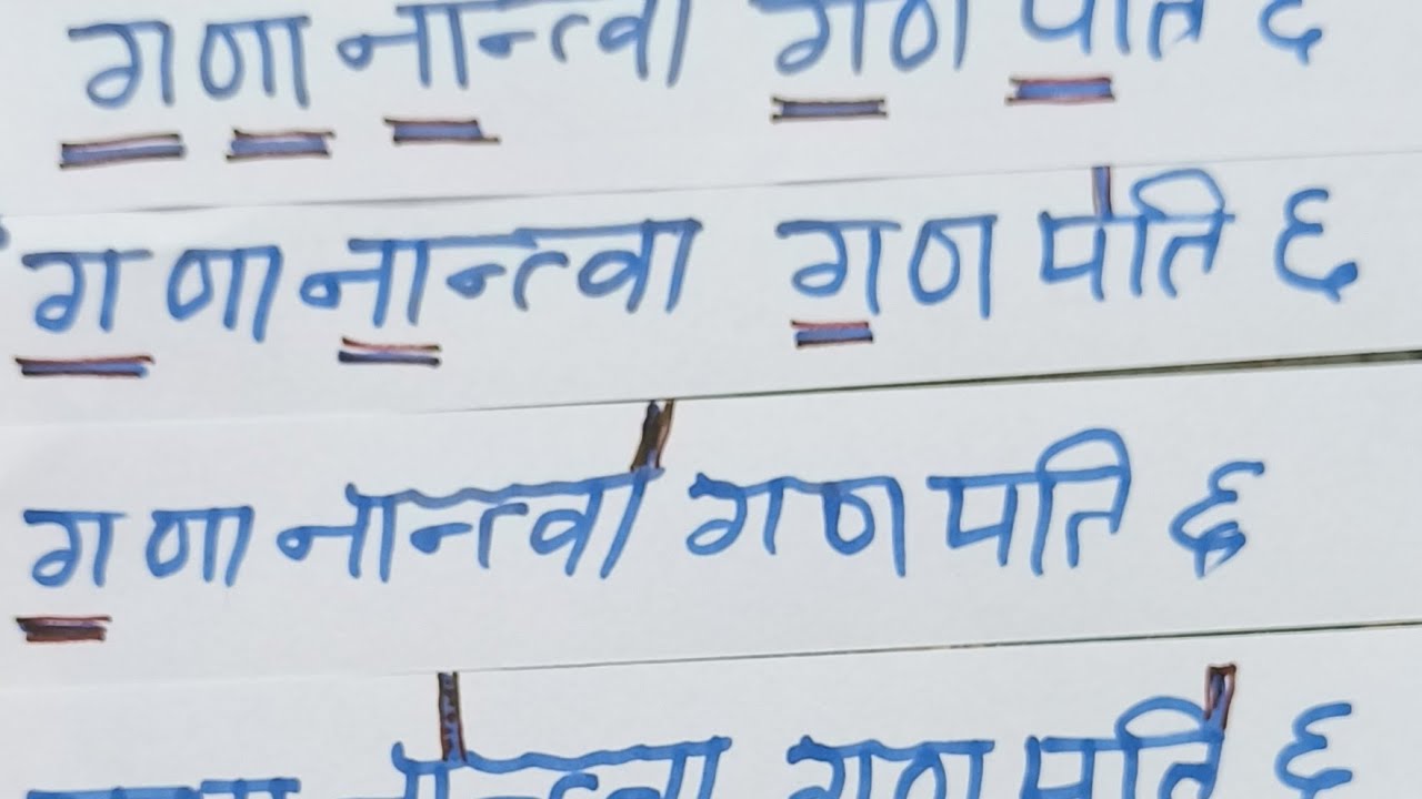 संपूर्ण स्वर सीखें वेदानुसार 