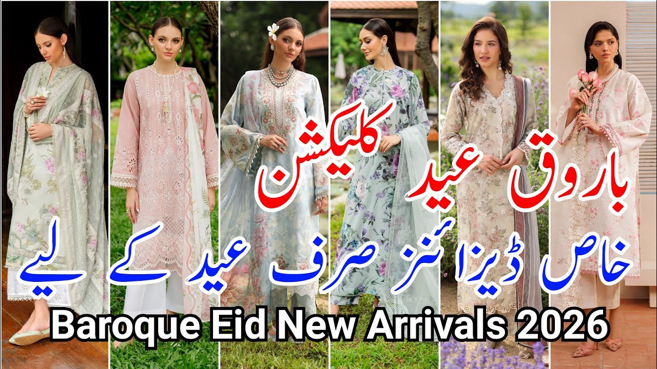 barouque Eid New Arrivals 2026 | barouque new summer collection 2026 #barouque