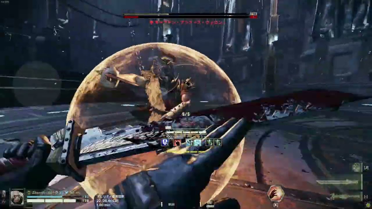 Darktide - Devil's Claw VS Captain (Crusher & Sword)